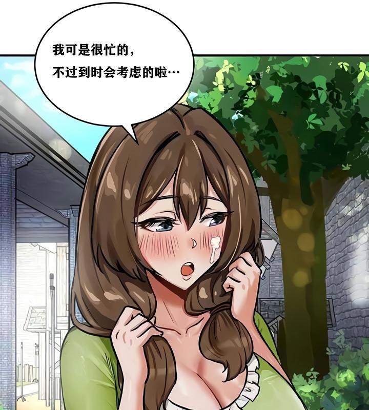 121P - 重生士兵的雌性征服日志!/异世界重生之后宫养成记