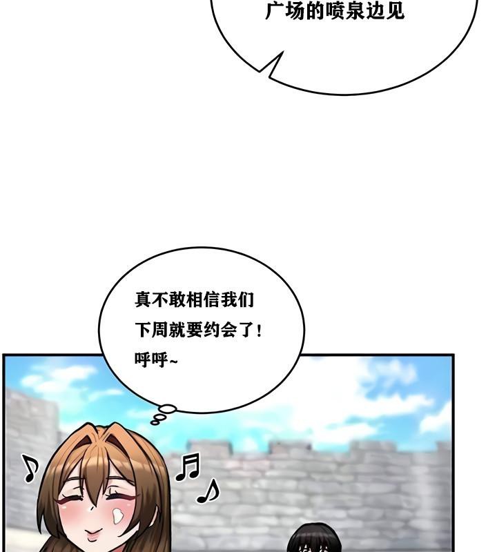 123P - 重生士兵的雌性征服日志!/异世界重生之后宫养成记