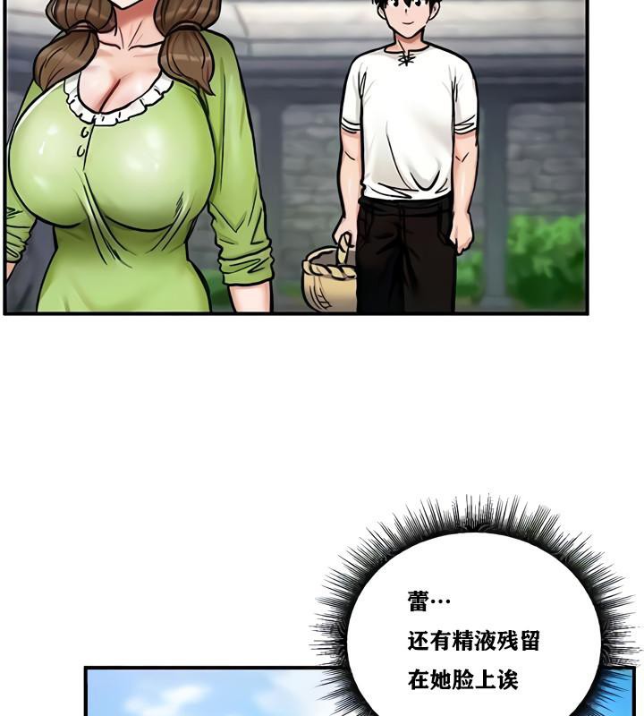 124P - 重生士兵的雌性征服日志!/异世界重生之后宫养成记