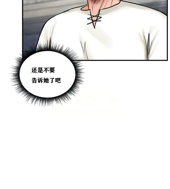 126P - 重生士兵的雌性征服日志!/异世界重生之后宫养成记