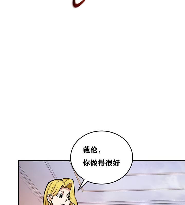 132P - 重生士兵的雌性征服日志!/异世界重生之后宫养成记