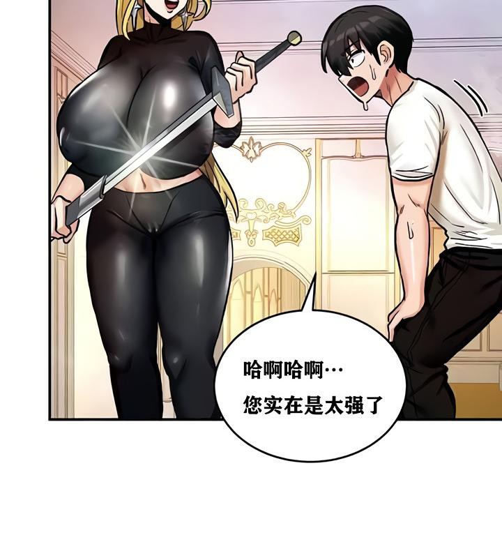 133P - 重生士兵的雌性征服日志!/异世界重生之后宫养成记
