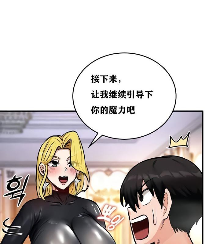 134P - 重生士兵的雌性征服日志!/异世界重生之后宫养成记