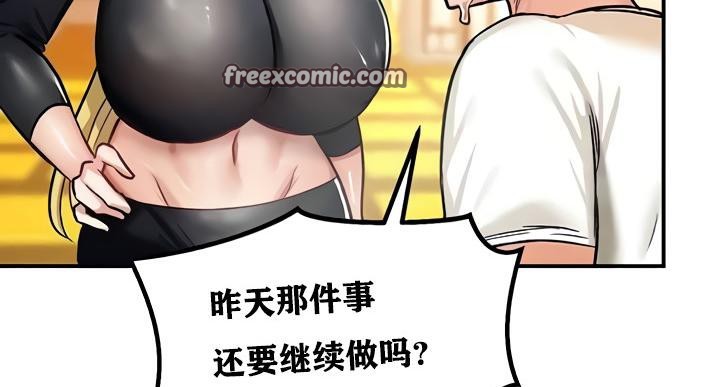 135P - 重生士兵的雌性征服日志!/异世界重生之后宫养成记