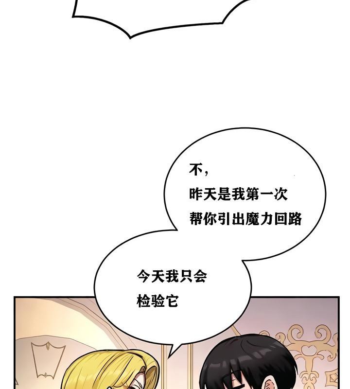 136P - 重生士兵的雌性征服日志!/异世界重生之后宫养成记