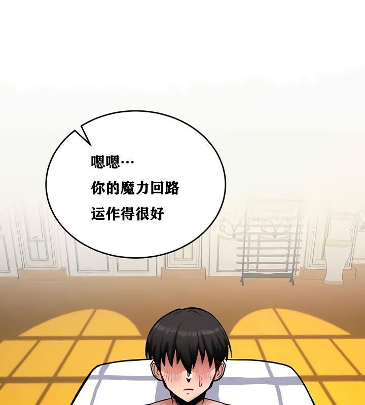138P - 重生士兵的雌性征服日志!/异世界重生之后宫养成记