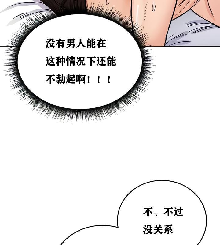 142P - 重生士兵的雌性征服日志!/异世界重生之后宫养成记