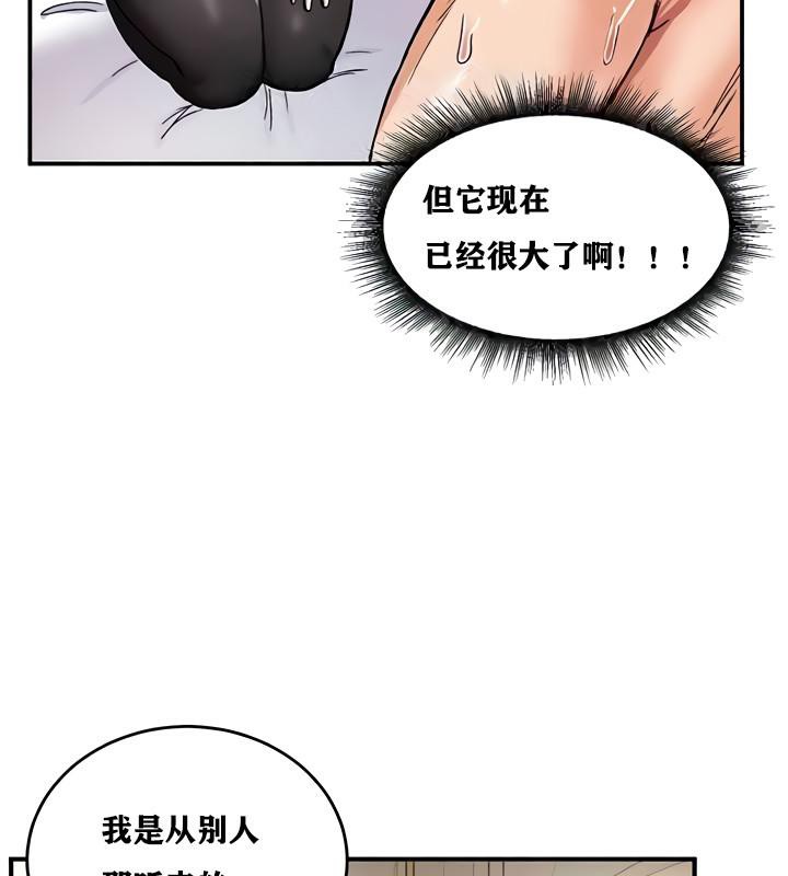 144P - 重生士兵的雌性征服日志!/异世界重生之后宫养成记