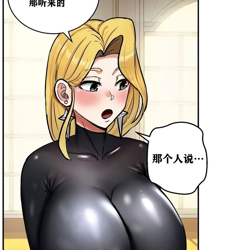 145P - 重生士兵的雌性征服日志!/异世界重生之后宫养成记