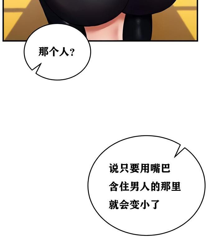 147P - 重生士兵的雌性征服日志!/异世界重生之后宫养成记