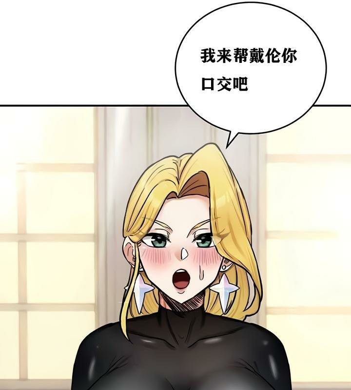 154P - 重生士兵的雌性征服日志!/异世界重生之后宫养成记