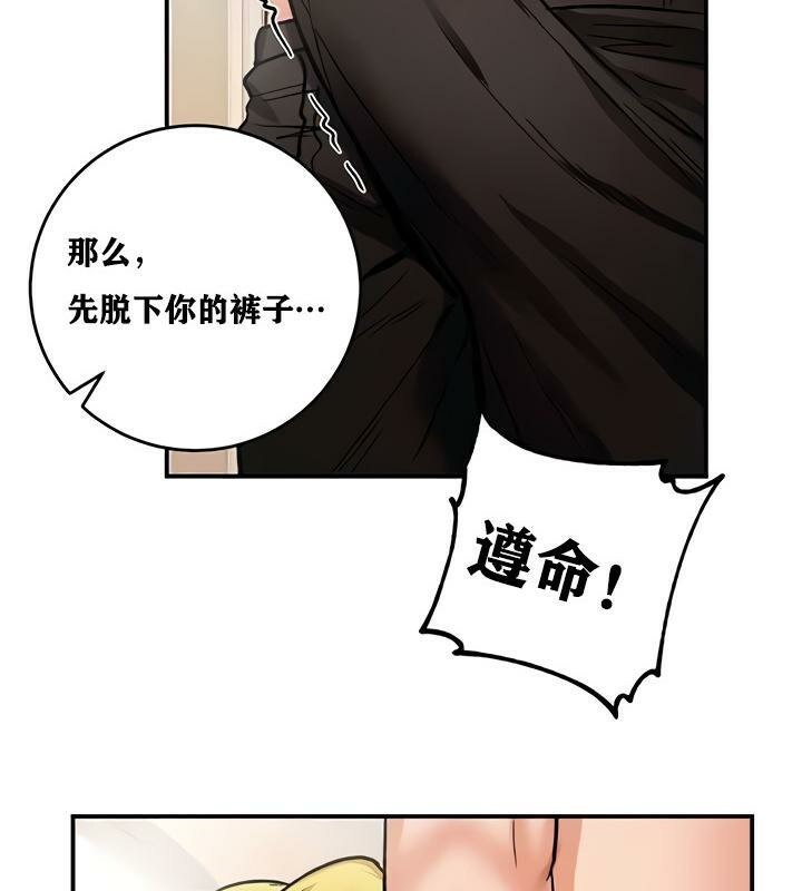157P - 重生士兵的雌性征服日志!/异世界重生之后宫养成记