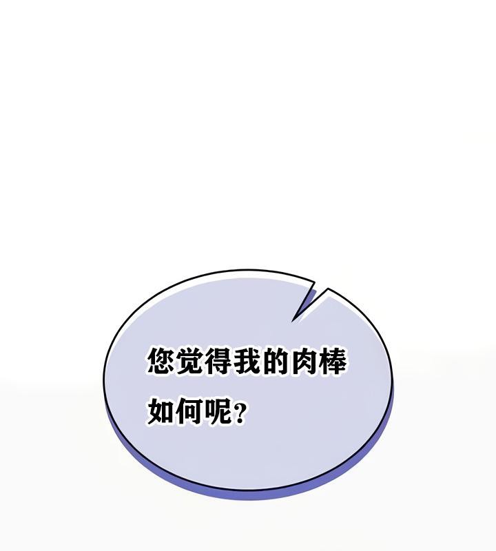 160P - 重生士兵的雌性征服日志!/异世界重生之后宫养成记