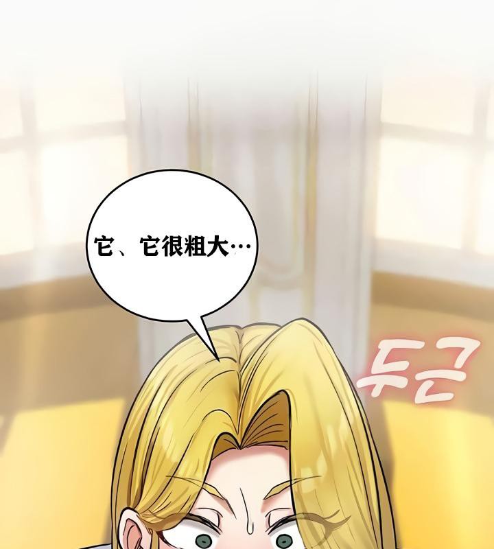 161P - 重生士兵的雌性征服日志!/异世界重生之后宫养成记
