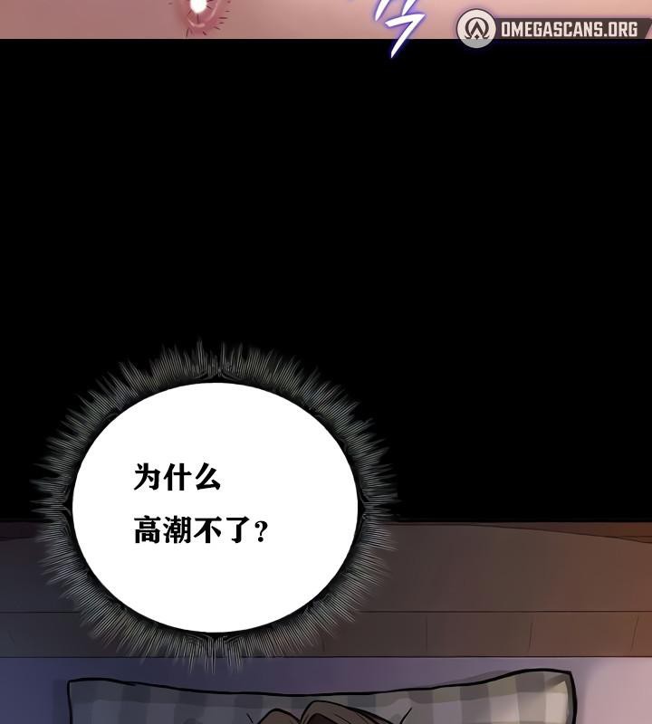 17P - 重生士兵的雌性征服日志!/异世界重生之后宫养成记