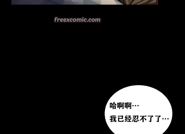 30P - 重生士兵的雌性征服日志!/异世界重生之后宫养成记