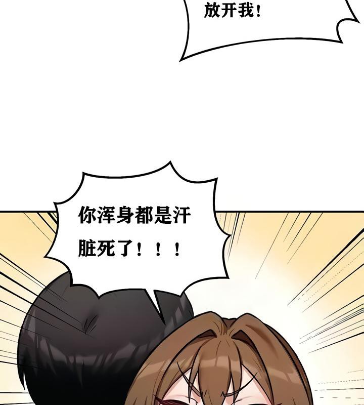 37P - 重生士兵的雌性征服日志!/异世界重生之后宫养成记