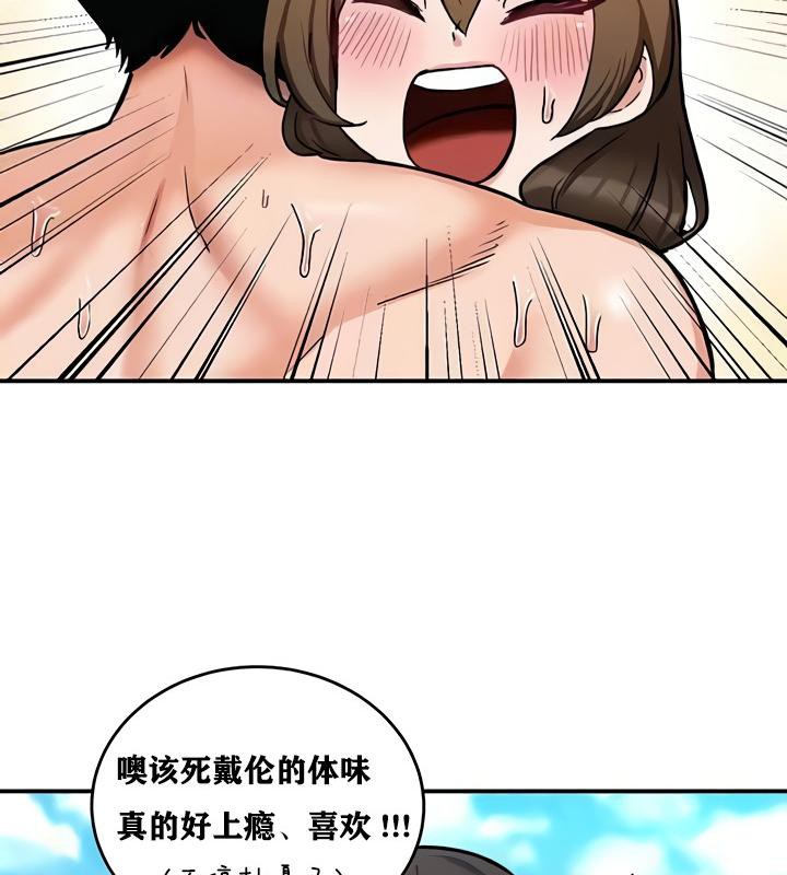38P - 重生士兵的雌性征服日志!/异世界重生之后宫养成记