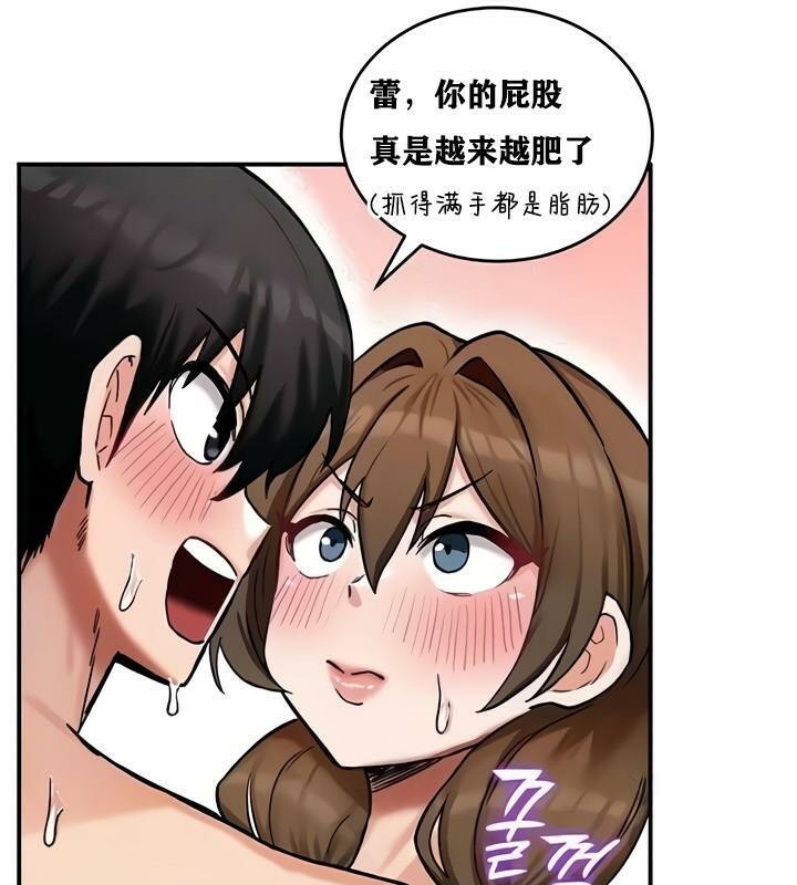 41P - 重生士兵的雌性征服日志!/异世界重生之后宫养成记