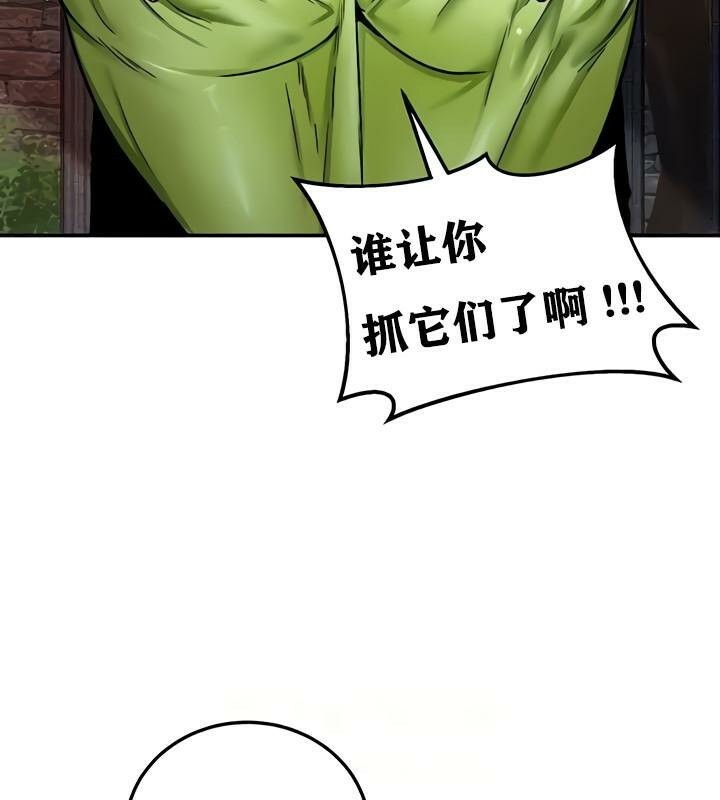 44P - 重生士兵的雌性征服日志!/异世界重生之后宫养成记