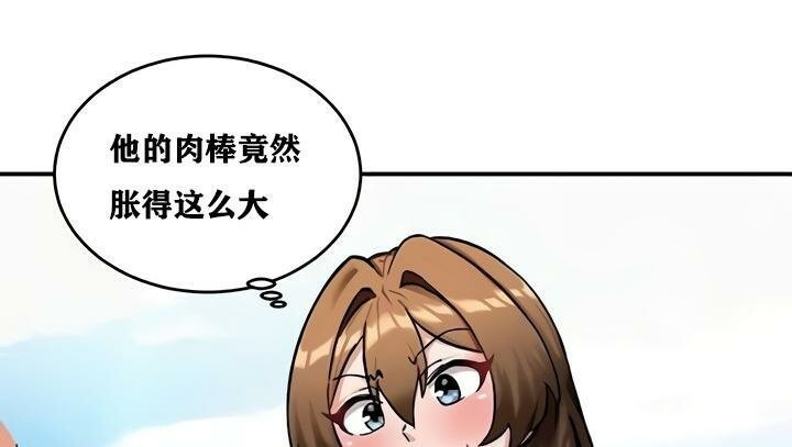 50P - 重生士兵的雌性征服日志!/异世界重生之后宫养成记