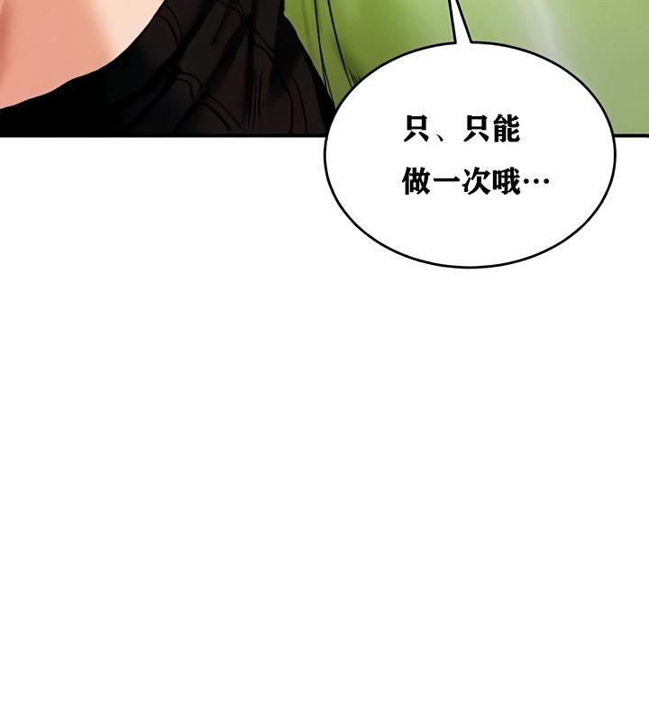 52P - 重生士兵的雌性征服日志!/异世界重生之后宫养成记