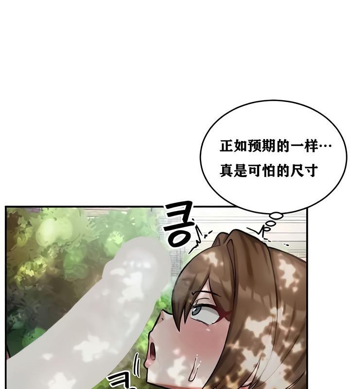 57P - 重生士兵的雌性征服日志!/异世界重生之后宫养成记