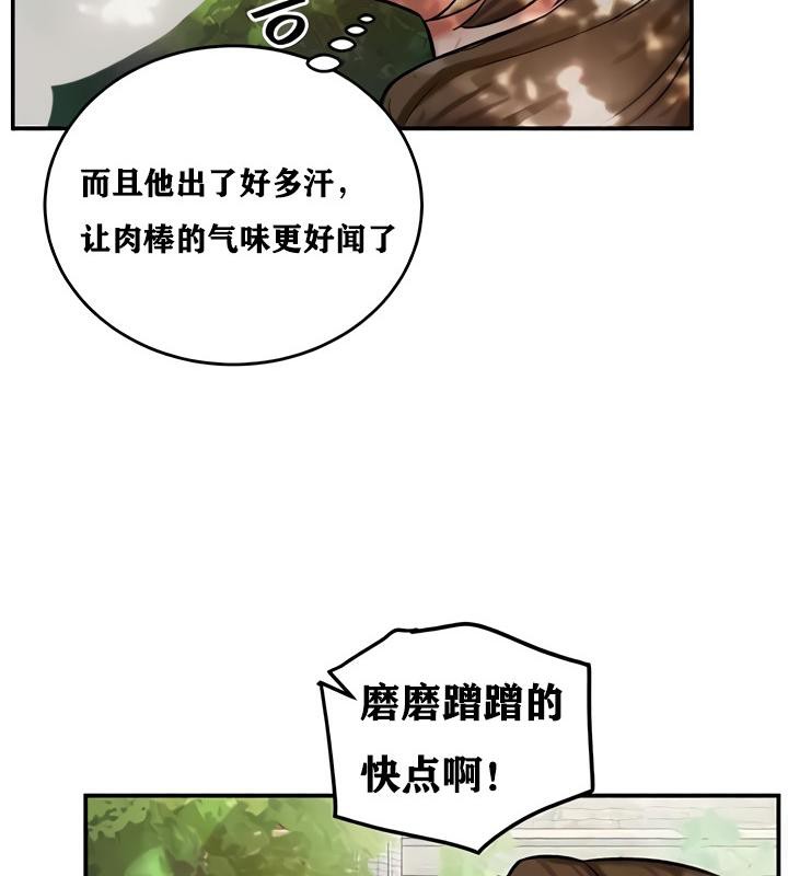 58P - 重生士兵的雌性征服日志!/异世界重生之后宫养成记