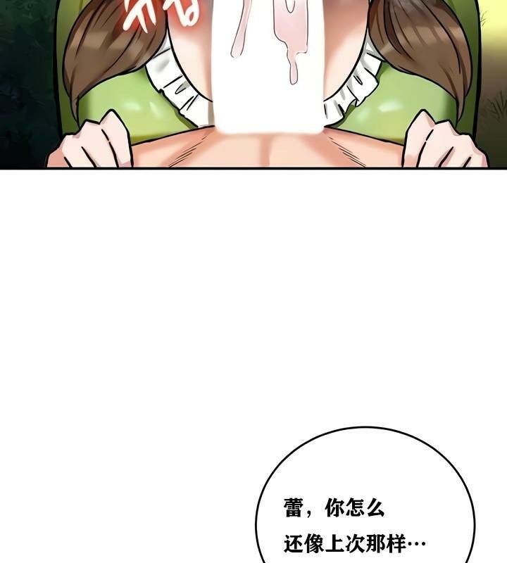 62P - 重生士兵的雌性征服日志!/异世界重生之后宫养成记