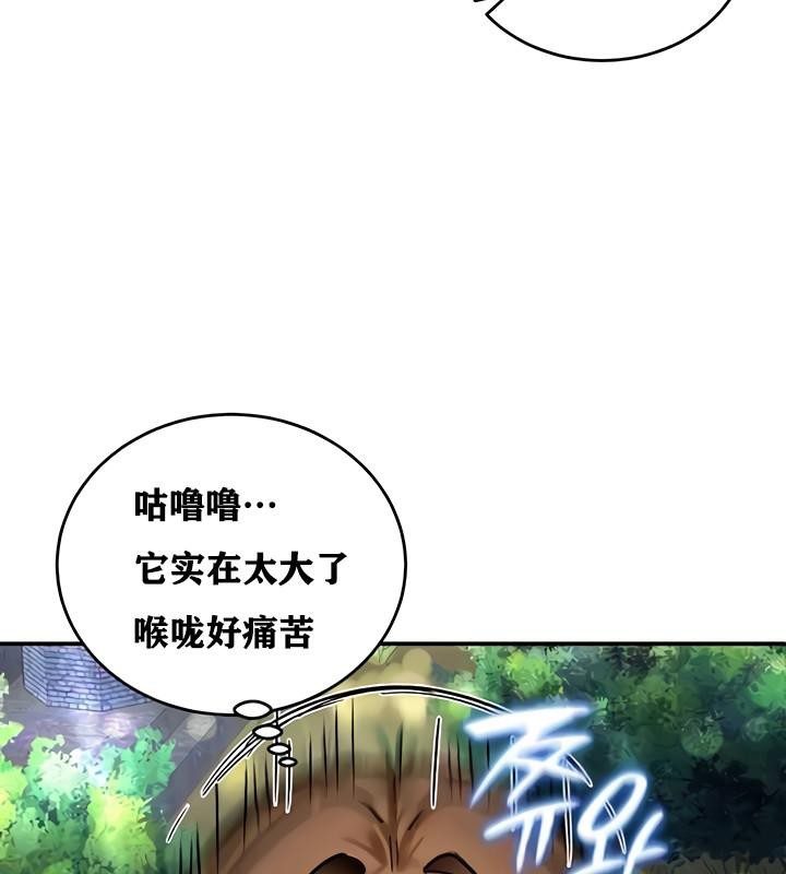 74P - 重生士兵的雌性征服日志!/异世界重生之后宫养成记