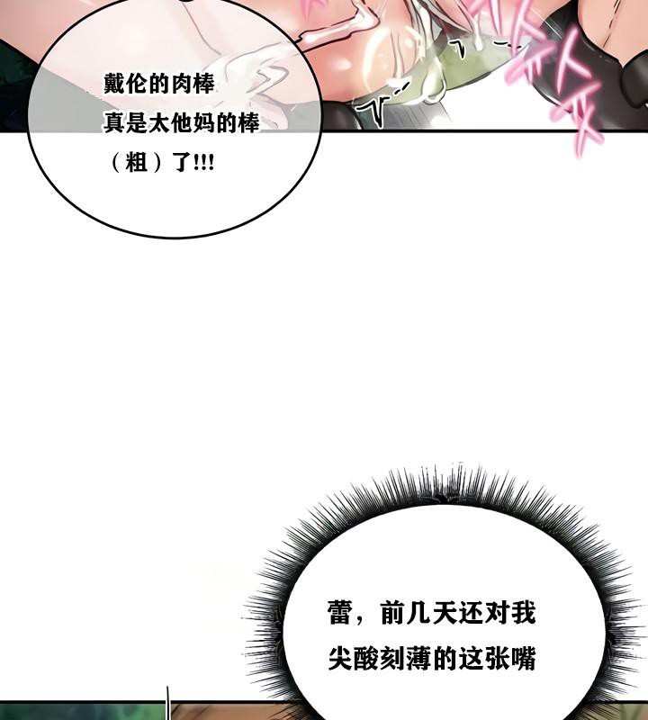 78P - 重生士兵的雌性征服日志!/异世界重生之后宫养成记