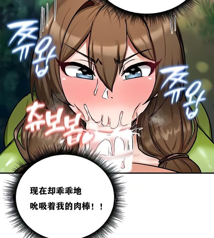 79P - 重生士兵的雌性征服日志!/异世界重生之后宫养成记