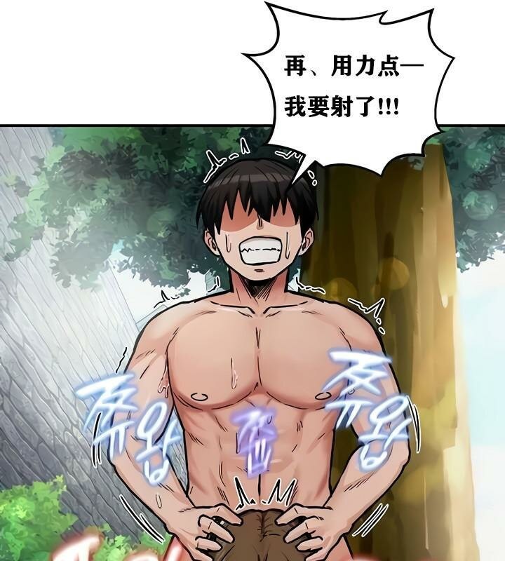 81P - 重生士兵的雌性征服日志!/异世界重生之后宫养成记