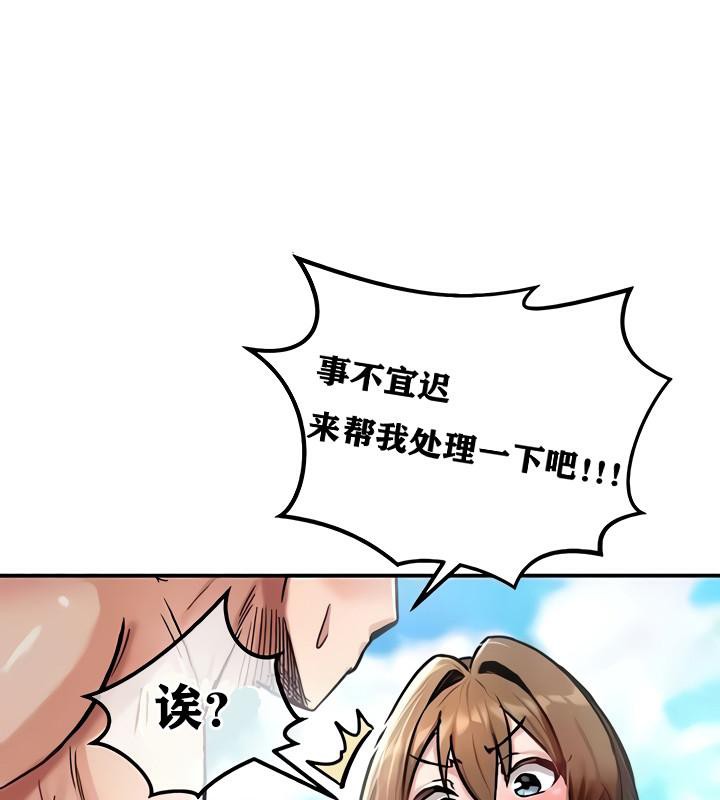 8P - 重生士兵的雌性征服日志!/异世界重生之后宫养成记