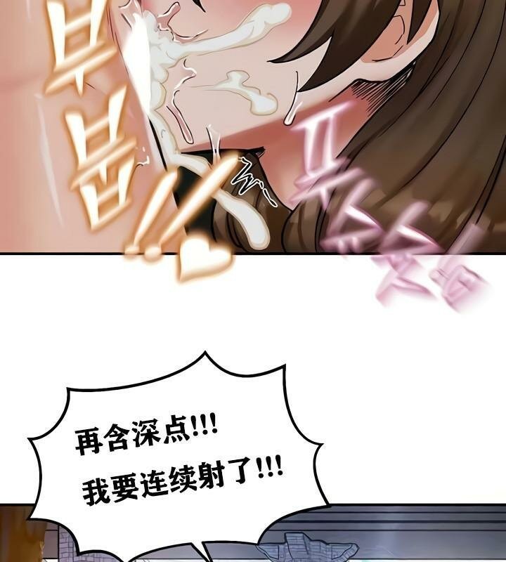 84P - 重生士兵的雌性征服日志!/异世界重生之后宫养成记