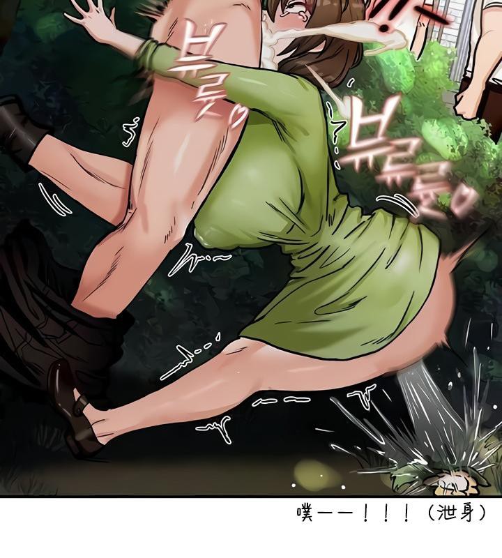 88P - 重生士兵的雌性征服日志!/异世界重生之后宫养成记