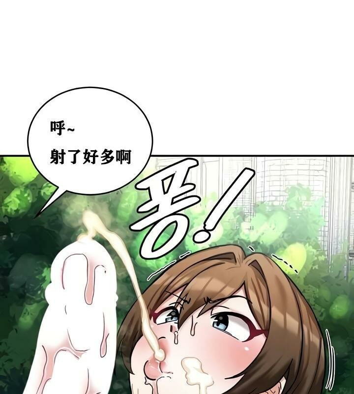91P - 重生士兵的雌性征服日志!/异世界重生之后宫养成记