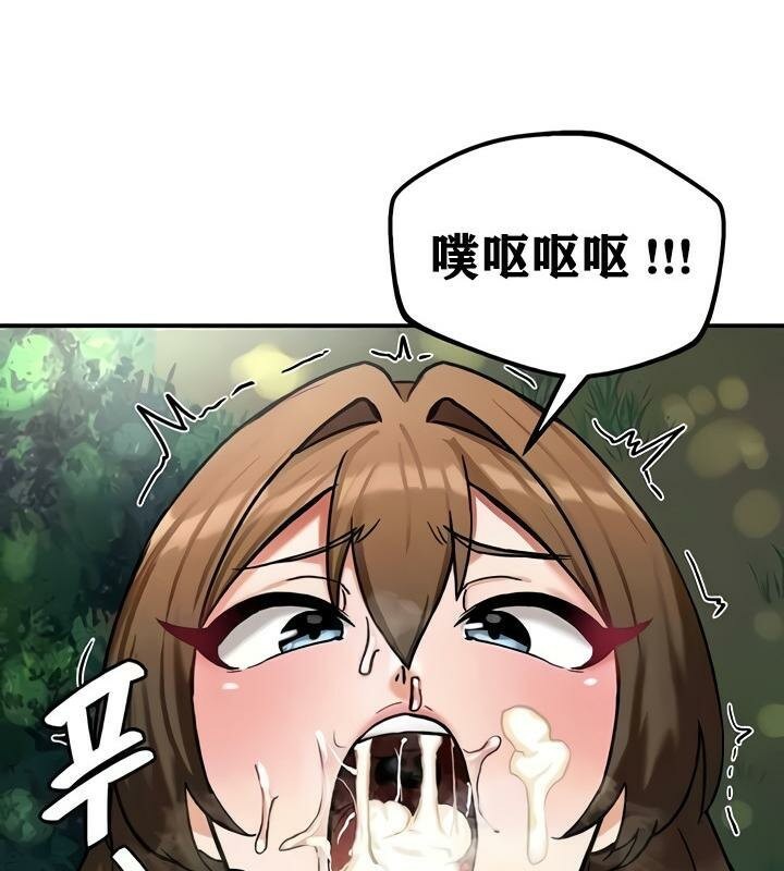 93P - 重生士兵的雌性征服日志!/异世界重生之后宫养成记