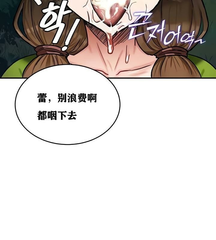 94P - 重生士兵的雌性征服日志!/异世界重生之后宫养成记