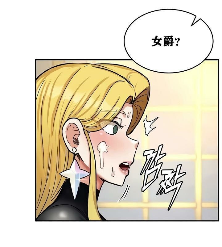 106P - 重生士兵的雌性征服日志!/异世界重生之后宫养成记