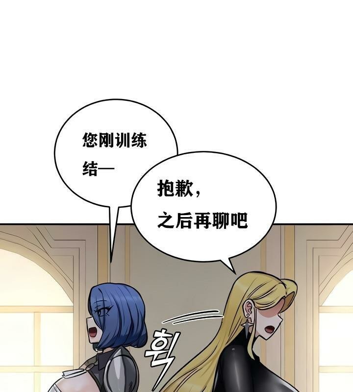 107P - 重生士兵的雌性征服日志!/异世界重生之后宫养成记