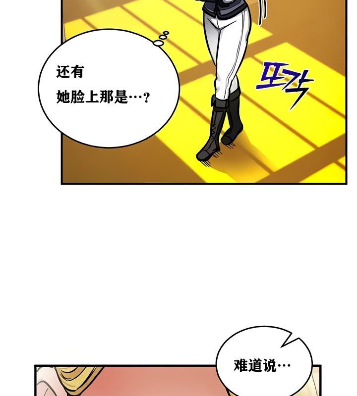 113P - 重生士兵的雌性征服日志!/异世界重生之后宫养成记