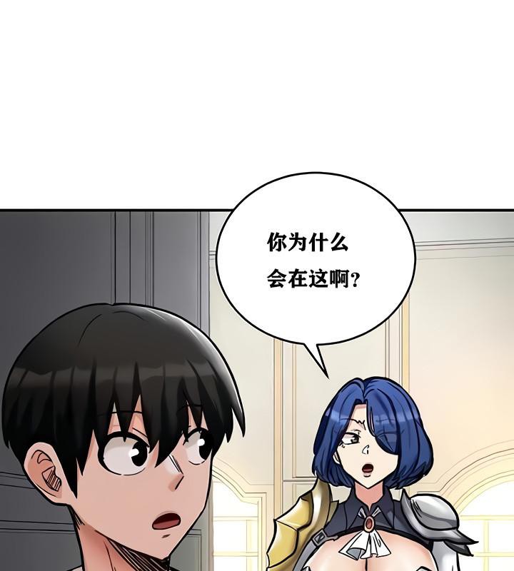 117P - 重生士兵的雌性征服日志!/异世界重生之后宫养成记