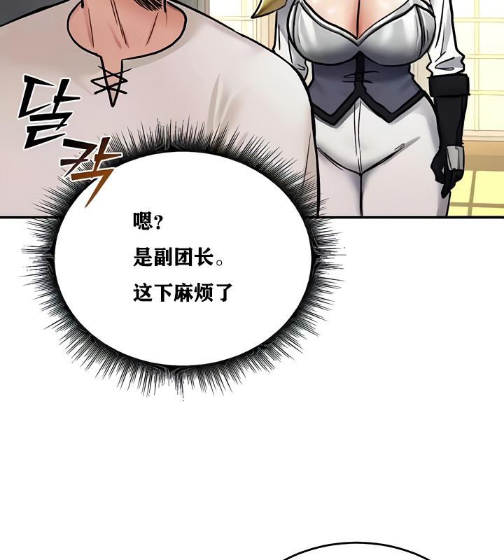 118P - 重生士兵的雌性征服日志!/异世界重生之后宫养成记