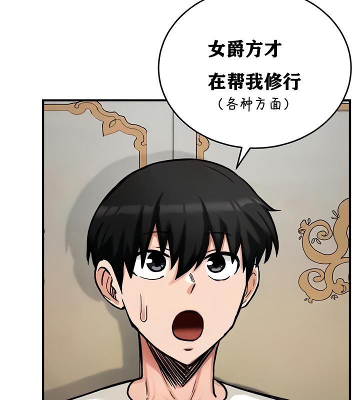 119P - 重生士兵的雌性征服日志!/异世界重生之后宫养成记