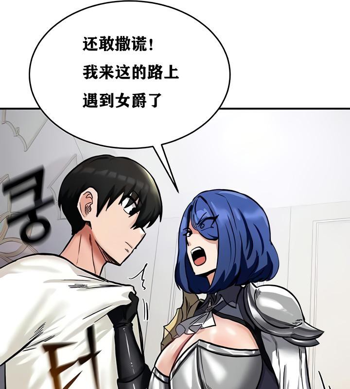 121P - 重生士兵的雌性征服日志!/异世界重生之后宫养成记