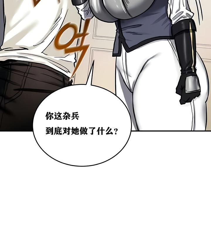 122P - 重生士兵的雌性征服日志!/异世界重生之后宫养成记