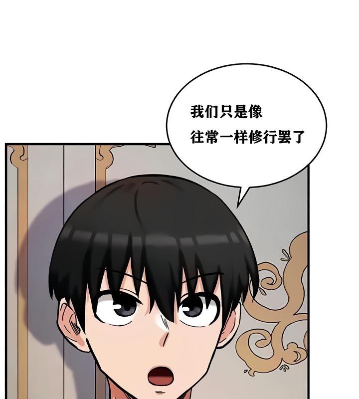 123P - 重生士兵的雌性征服日志!/异世界重生之后宫养成记