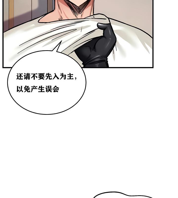 124P - 重生士兵的雌性征服日志!/异世界重生之后宫养成记