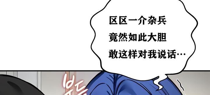 125P - 重生士兵的雌性征服日志!/异世界重生之后宫养成记